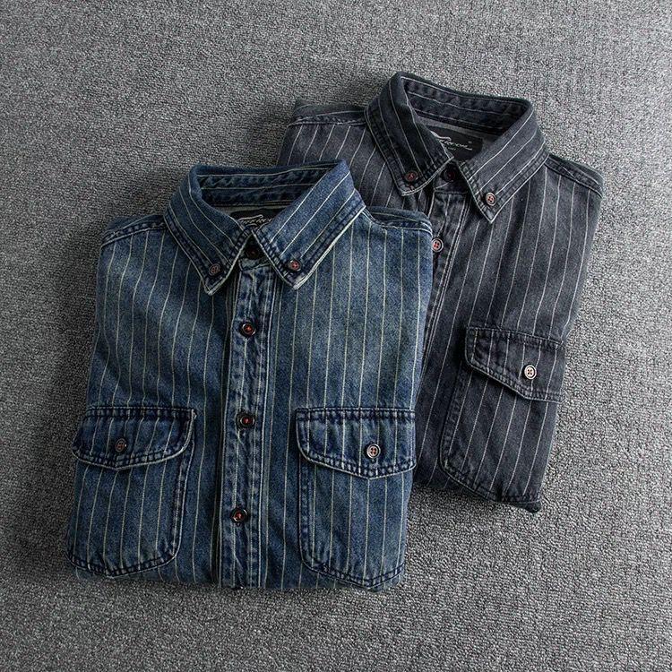 Denim Shirt