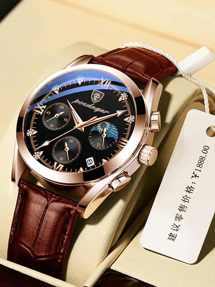 Swiss Quartz Waterproof Luminous Men's Watch