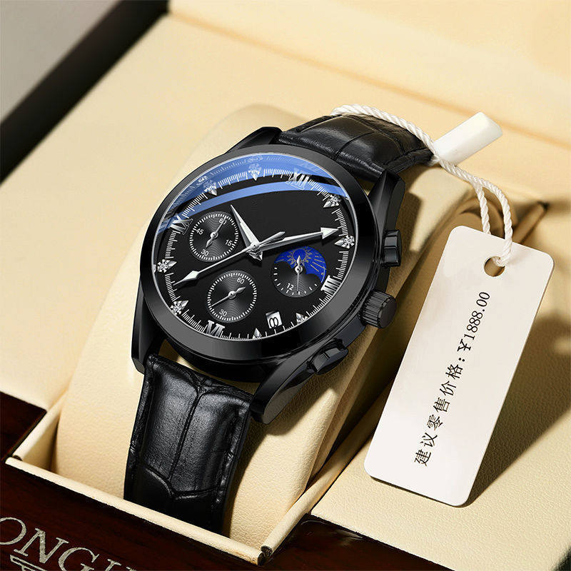 Swiss Quartz Waterproof Luminous Men's Watch